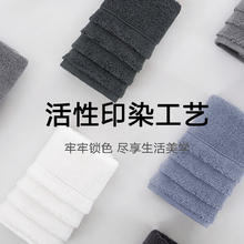 有券的上：SANLI 三利 A类抗菌纯棉毛巾 浅灰+深灰券后11.9元