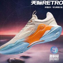 ANTA安踏 天际RETRO 氮科技篮球鞋 男士实战运动鞋151元包邮