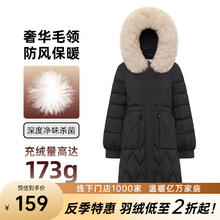 千仞岗 冬季女士中长款羽绒服女百搭休闲时尚冬装保暖防寒服毛领连帽外套券后99元