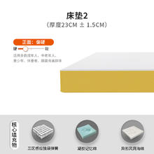 喜临门 Sleemon 床垫900mm*2000mm199元