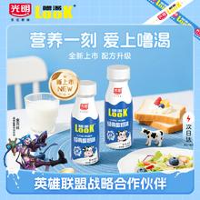 高蛋白高营养！光明 噜渴LOOK经典酸奶 185ml*10瓶￥28.7