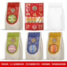 徐福记  经典零食（多种可选）任选 × 10件27元（需领券，合2.7元/件）