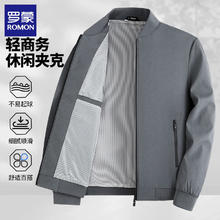 ROMON 罗蒙 商务休闲中青年棒球领男士夹克 10170558306537券后58元