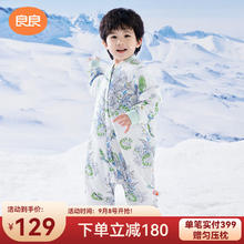 良良 婴儿睡袋秋冬薄夹棉券后69元
