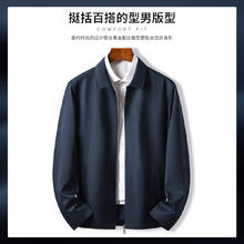 富铤 FORTEI 简约领导款 男士秋季外套券后69.2元