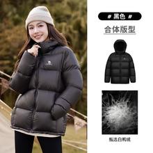 骆驼 [骆驼火山羽绒服]加厚保暖男女同款面包服短款外套2025秋券后290元