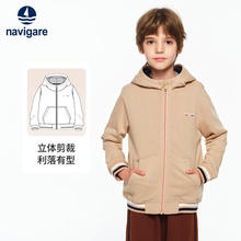 有券的上：navigare 纳维凯尔 意大利小帆船百搭连帽加厚外套 4色可选