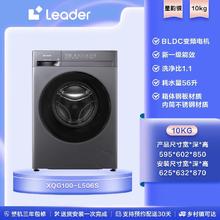 限移动端：Leader 海尔智家12kg滚筒洗衣机全自动 大容量懒人囤洗 超薄 XQGL120-L667NH759.2元淘金币最高抵扣40.98元