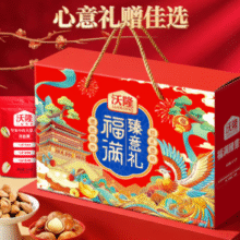沃隆 福满臻意礼 坚果礼盒 7袋纯坚果 1140g
