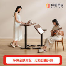 One's Member 1号会员店 气动升降旋转桌 胡桃木色