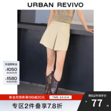 UR夏季新款女装时尚都市基础百搭休闲棉质短裤UWU640040 卡其 XXS77.2元 (满2件9折,券后省0.78)