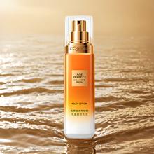 L'OREAL PARIS 巴黎欧莱雅 金致臻颜花蜜胶原乳液 50ml券后29.65元