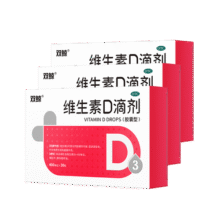 双鲸维生素D滴剂(胶囊型) 双鲸维生素d3 400单位*30粒*3盒 预防维生素D缺乏性佝偻病骨质疏松症d3婴幼儿90元 (月销1000+)