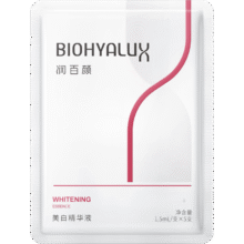 润百颜美白次抛精华液5支淡斑提亮补水保湿面部护肤品化妆品女试用19.9元（需领券）