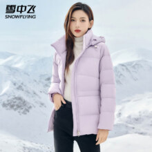 雪中飞 女士韩版连帽羽绒服249.47元、白条189.47元