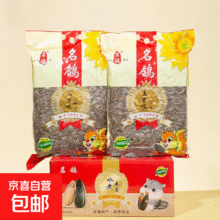 名鸽 瓜子五香味 500克*1袋4.95元（买一送一，实付9.9元）
