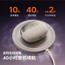 SHOKZ 韶音 OpenDots ONE 蓝牙耳机 E310 星际白861.87元