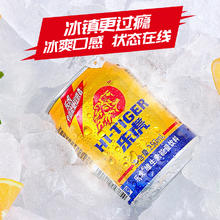 HI-TIGER 乐虎 氨基酸维生素功能饮料 250ml*24罐77.9元