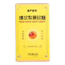 慢严舒柠爆浆梨膏软糖80g清润喉糖薄荷糖口香糖果 1盒 尝鲜装19.9元 (满5减2)