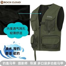 Rock Cloud 岩云户外休闲钓鱼渔夫摄影师导演多用多口袋钓鱼马甲多用钓鱼服59.8元