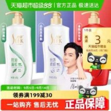 舒蕾 绿茶籽控油蓬松去屑洗发露600g*2瓶新低18.62元包邮（9.31元/瓶）