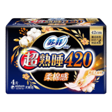 苏菲【29任选5件】 卫生巾多款任选24元（需领券，合4.8元/件）