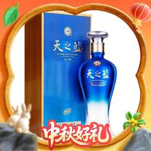 洋河 天之蓝 52度 浓香型白酒 1000ml 单瓶装券后508元