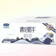 88VIP: 君乐宝遇见奶牛纯牛奶200ml*24盒27.93元+1.64元淘金币凑后价