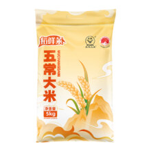 10点:稻鲜莱 东北五常大米5kg19.33元+淘金币