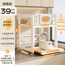 全峰 TRANFUN 厨房多功能置物架 旗舰款-39cm面宽【多层一体】券后89.9元