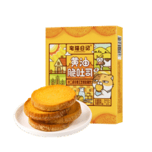 首购：宅猫日记 黄油脆吐司45g1.9元包邮（需试用）