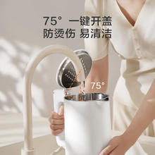 国家补贴：京东京造 316L食品级不锈钢烧水壶1.7L 电热水壶 家用电水壶 速热一体无缝内胆食品级热水壶 自动断电