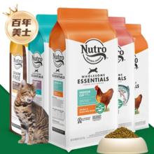 88VIP会员：Nutro 美士 全护营养系列 三文鱼糙米成猫猫粮券后77.5元