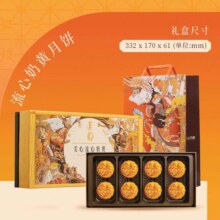 天降礼金、88vip：香港美心 流心奶黄月饼360g礼盒装187.7元+39.8元淘金币
