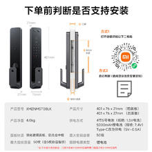 京东PLUS、国家补贴：小米 Xiaomi XMZNMST08LK 智能门锁2 黑色 人脸识别版券后1169.82元