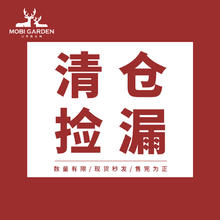 牧高笛 低价清仓款冲锋衣羽绒服99元起99.8元