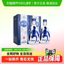 汾酒 青花20 53%vol 清香型白酒 500ml*2瓶716元