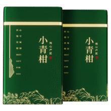 陈一凡 茶叶小青柑普洱茶熟茶500g 特级新会生晒小青柑盒装56.05元