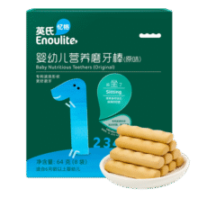 英氏（Engnice）婴幼儿辅食 磨牙棒原味 宝宝零食 营养高钙 磨牙棒出牙棒磨牙饼干21.8元
