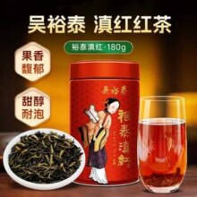 中华老字号，吴裕泰 裕泰滇红红茶 量贩装180g新低41.86元包邮