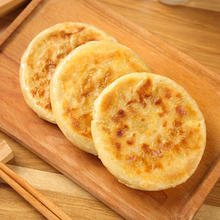 三全 酸菜猪肉碱水酥皮馅饼300g3片5.33元