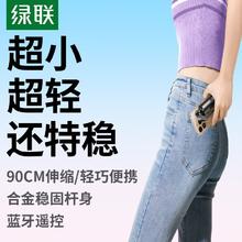 绿联 全网低价：绿联手机自拍杆三角支架轻巧手持旅游便携多功能通用蓝牙拍照神器