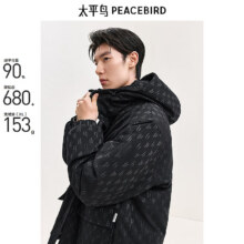 太平鸟男装 羽绒服老花连帽男 外套休闲 黑色 L390.5元 包邮