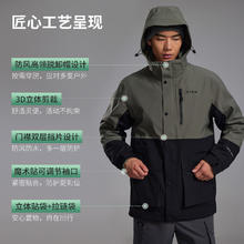 Meters bonwe 美特斯邦威 三防冲锋衣 户外登山服券后109元