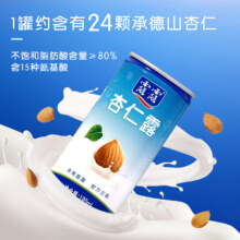 露露 经典款杏仁露 180ml*20罐47.8元包邮