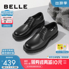 百丽通勤商务正装鞋男秋季系带真皮增高青年皮鞋A1208CM3 黑色 38 (240mm)605.5元 (券后省60)