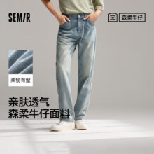 Semir 森马 森柔牛仔 男子四季款宽松直筒裤69.5元包邮