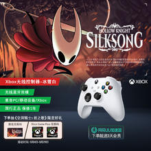 Microsoft Xbox 无线控制器 游戏手柄 冰雪白券后283.05元