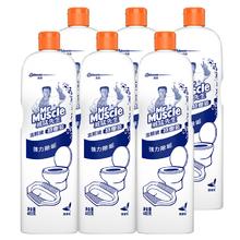 Mr Muscle 威猛先生 洁厕液 480克*1瓶