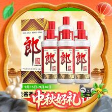 淘金币可用：郎酒 普郎 53度 酱香型白酒 500ml*6瓶（组套） 非原箱888.9元（762.41元淘金币到手）